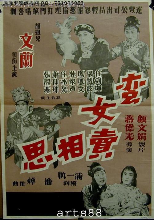办假的建设银行存折样子/图片